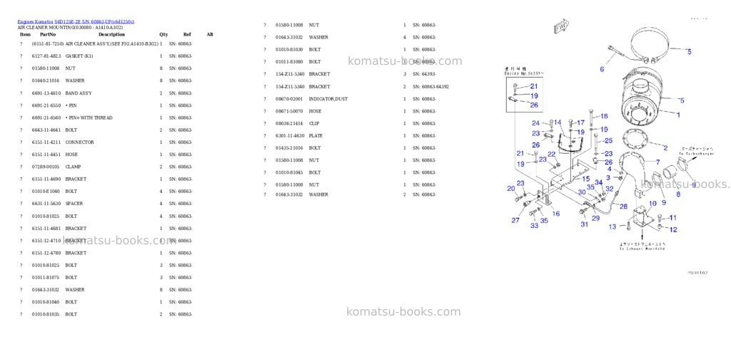 Komatsu s6d125e-2e s/n 60863-up Parts catalog cover Page 6