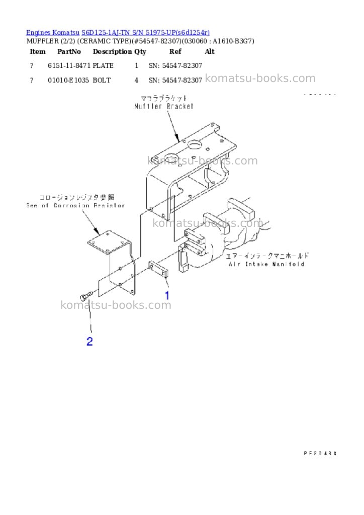 Komatsu s6d125-1aj-tn s/n 51975-up Parts catalog cover Page 5 Komatsu s6d125-1aj-tn s/n 51975-up Parts catalog cover Page 5