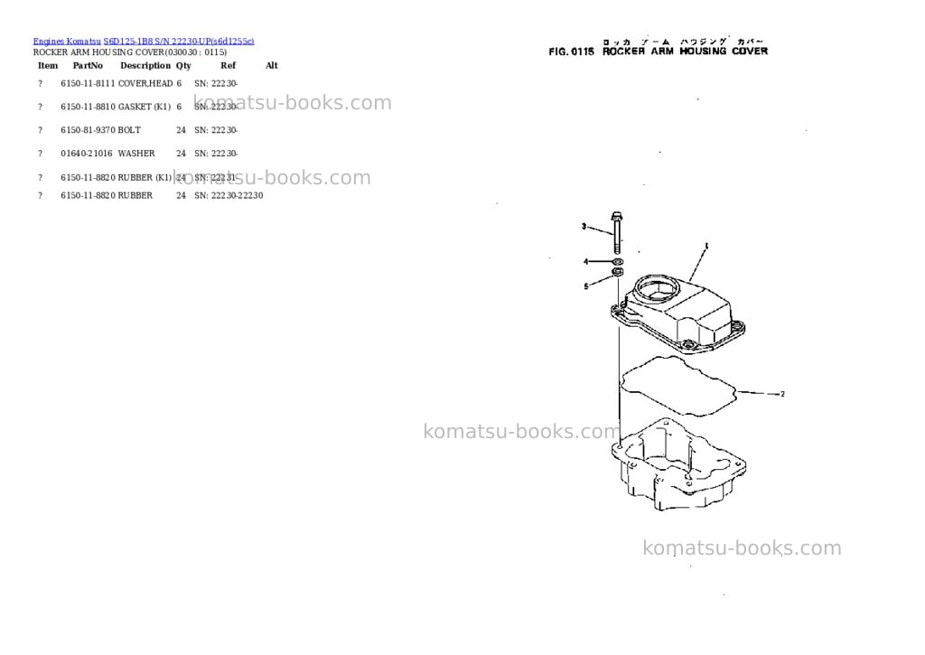 Komatsu S6D125-1B8 S/N 22230-UP Parts catalog cover Page 3 Komatsu S6D125-1B8 S/N 22230-UP Parts catalog cover Page 3