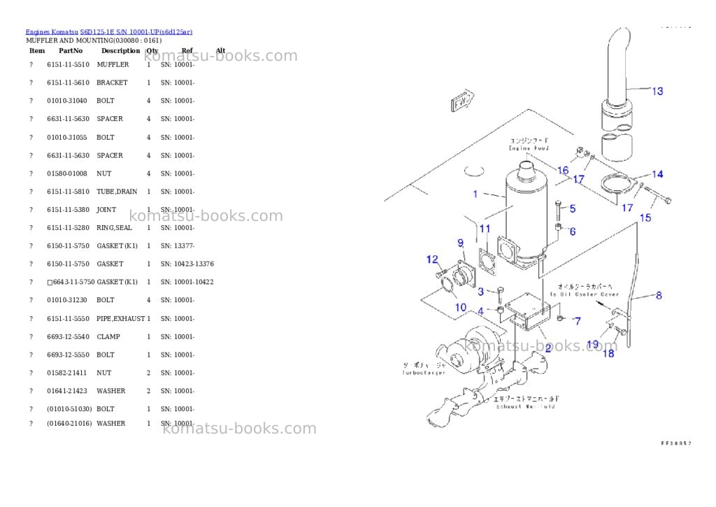 Komatsu s6d125-1e s/n 10001-up Parts catalog cover Page 7 Komatsu s6d125-1e s/n 10001-up Parts catalog cover Page 7
