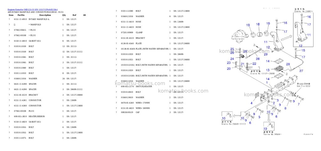 Komatsu s6d125-1s s/n 13137-up Parts catalog cover Page 4