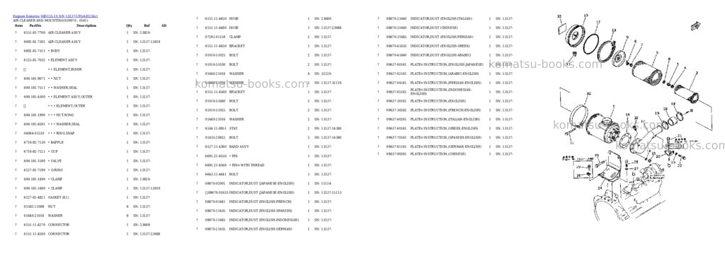 Komatsu s6d125-1s s/n 13137-up Parts catalog cover Page 6