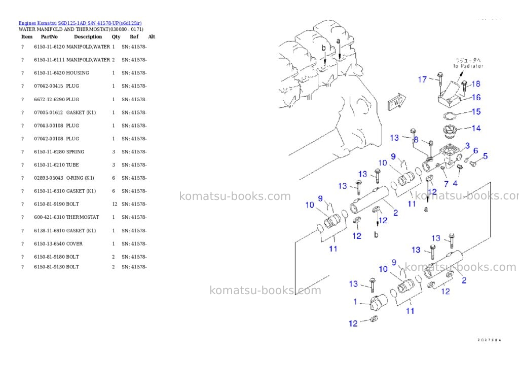Komatsu s6d125-1ad s/n 41578-up Parts catalog cover Page 7
