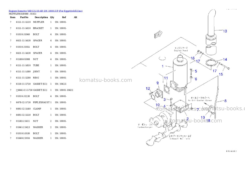 Komatsu s6d125-1d-ar s/n 10001-up for egypt Parts catalog cover Page 7