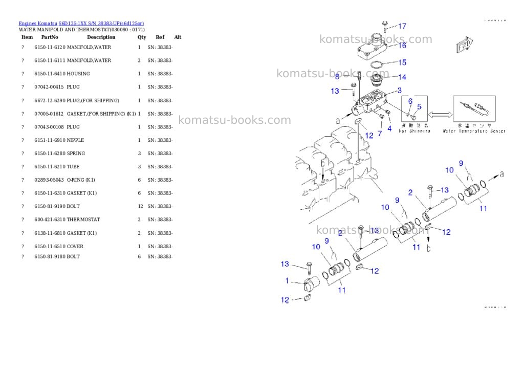 Komatsu s6d125-1xx s/n 38383-up Parts catalog cover Page 7 Komatsu s6d125-1xx s/n 38383-up Parts catalog cover Page 7