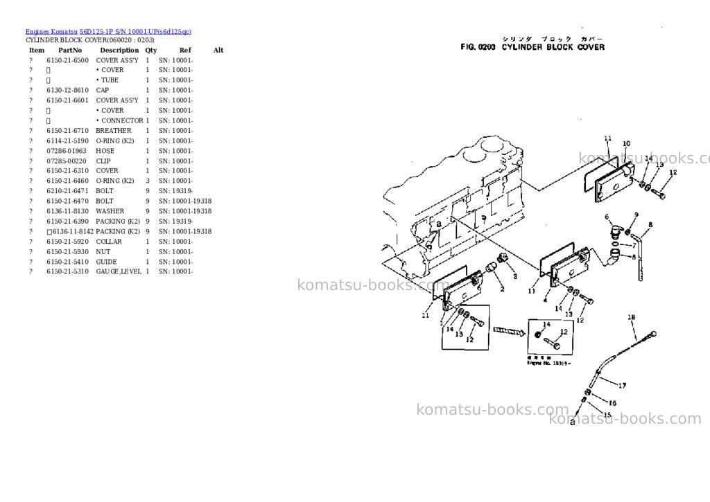 Komatsu s6d125-1p s/n 10001-up Parts catalog cover Page 9