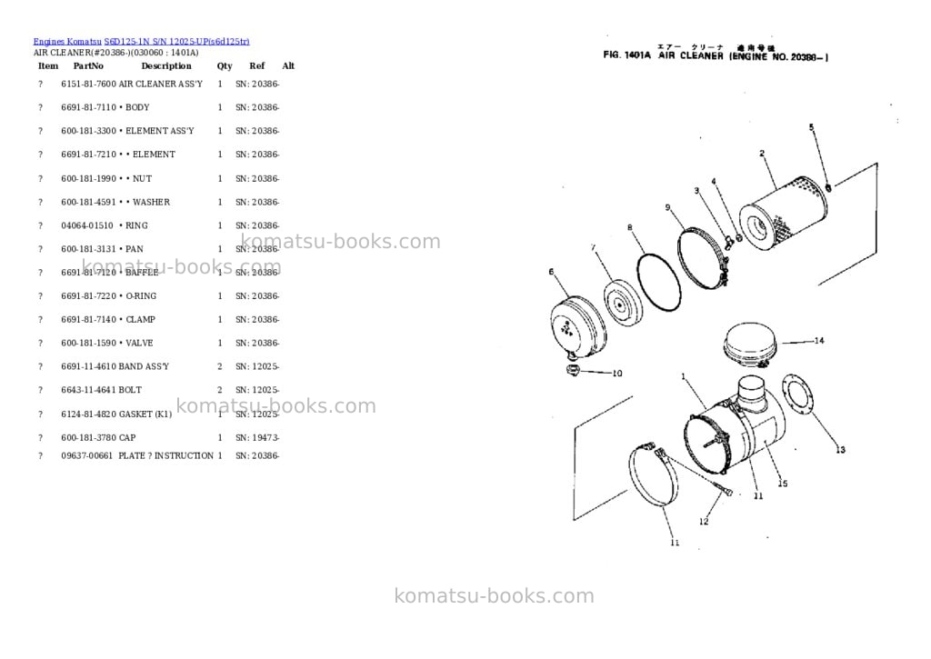 Komatsu S6D125-1N S/N 12025-UP Parts catalog cover Page 5