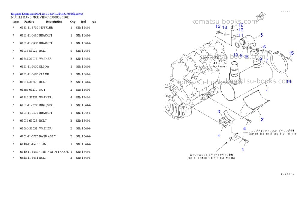 Komatsu S6D125-1T S/N 13444-UP Parts catalog cover Page 7 Komatsu S6D125-1T S/N 13444-UP Parts catalog cover Page 7