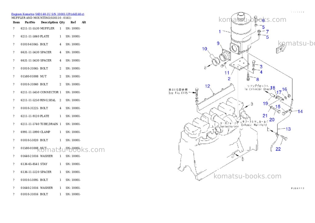 Komatsu S6D140-1U S/N 10001-UP Parts catalog cover Page 10 Komatsu S6D140-1U S/N 10001-UP Parts catalog cover Page 10