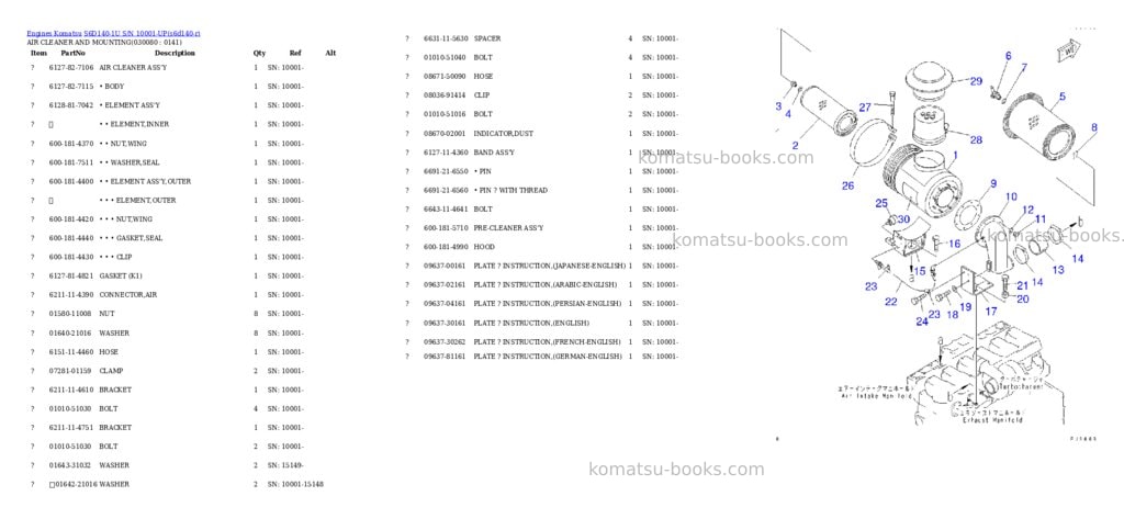 Komatsu S6D140-1U S/N 10001-UP Parts catalog cover Page 7 Komatsu S6D140-1U S/N 10001-UP Parts catalog cover Page 7