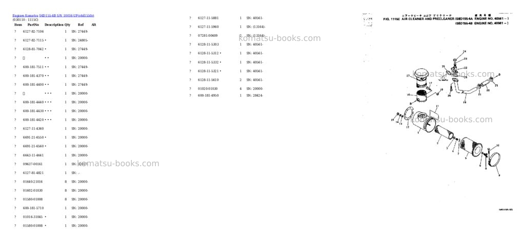 Komatsu S6D155-4B S/N 10016-UP Parts catalog cover Page 10 Komatsu S6D155-4B S/N 10016-UP Parts catalog cover Page 10