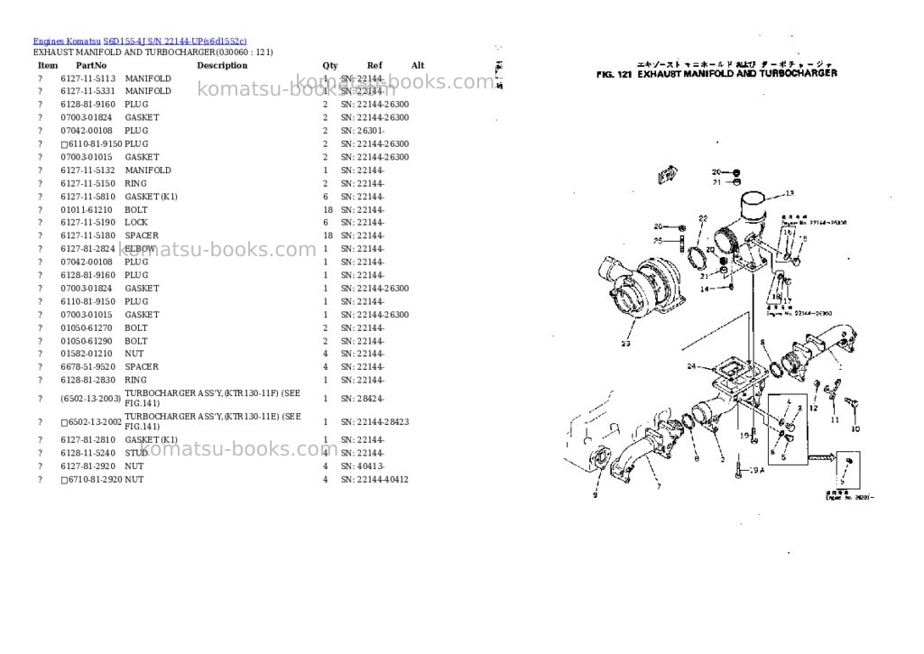 Komatsu s6d155-4j s/n 22144-up Parts catalog cover Page 5 Komatsu s6d155-4j s/n 22144-up Parts catalog cover Page 5