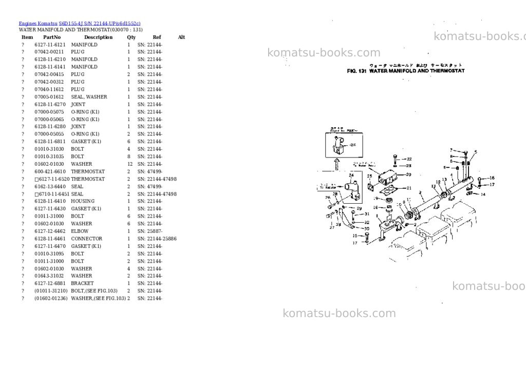 Komatsu s6d155-4j s/n 22144-up Parts catalog cover Page 6 Komatsu s6d155-4j s/n 22144-up Parts catalog cover Page 6