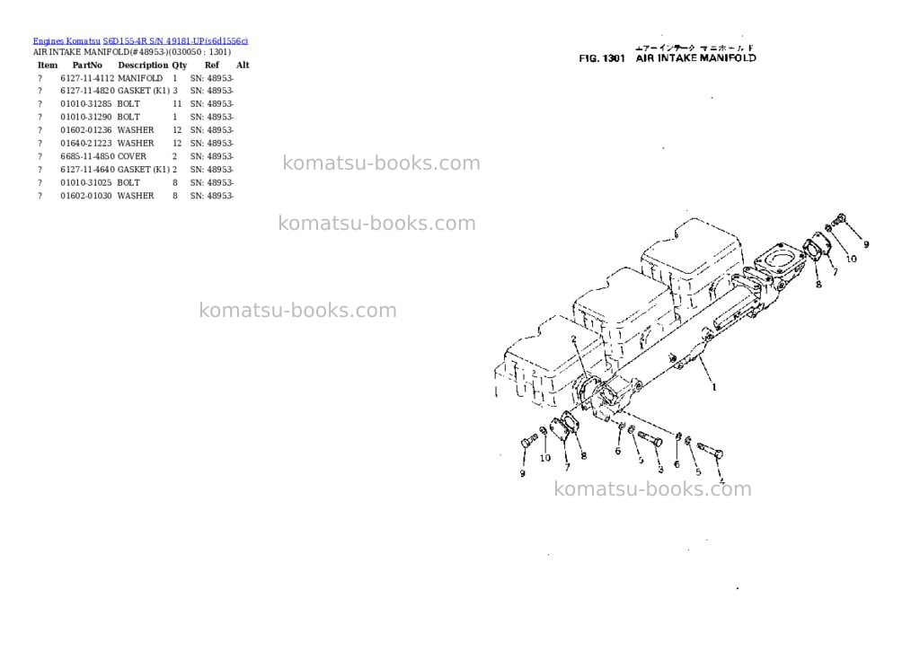 Komatsu S6D155-4R S/N 49181-UP Parts catalog cover Page 4 Komatsu S6D155-4R S/N 49181-UP Parts catalog cover Page 4
