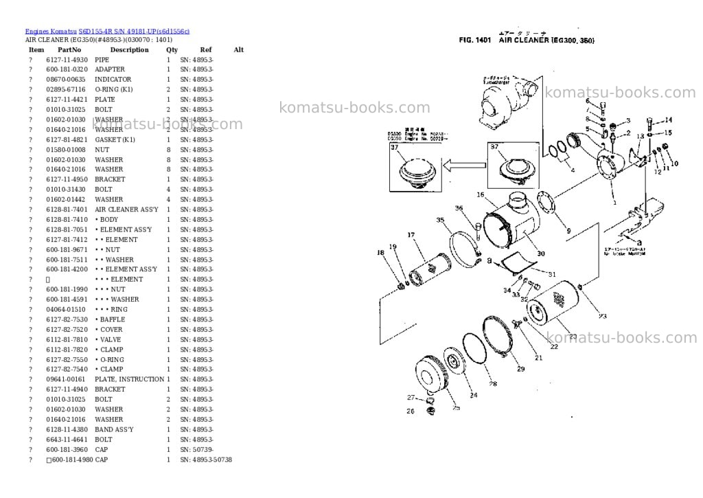 Komatsu S6D155-4R S/N 49181-UP Parts catalog cover Page 6 Komatsu S6D155-4R S/N 49181-UP Parts catalog cover Page 6