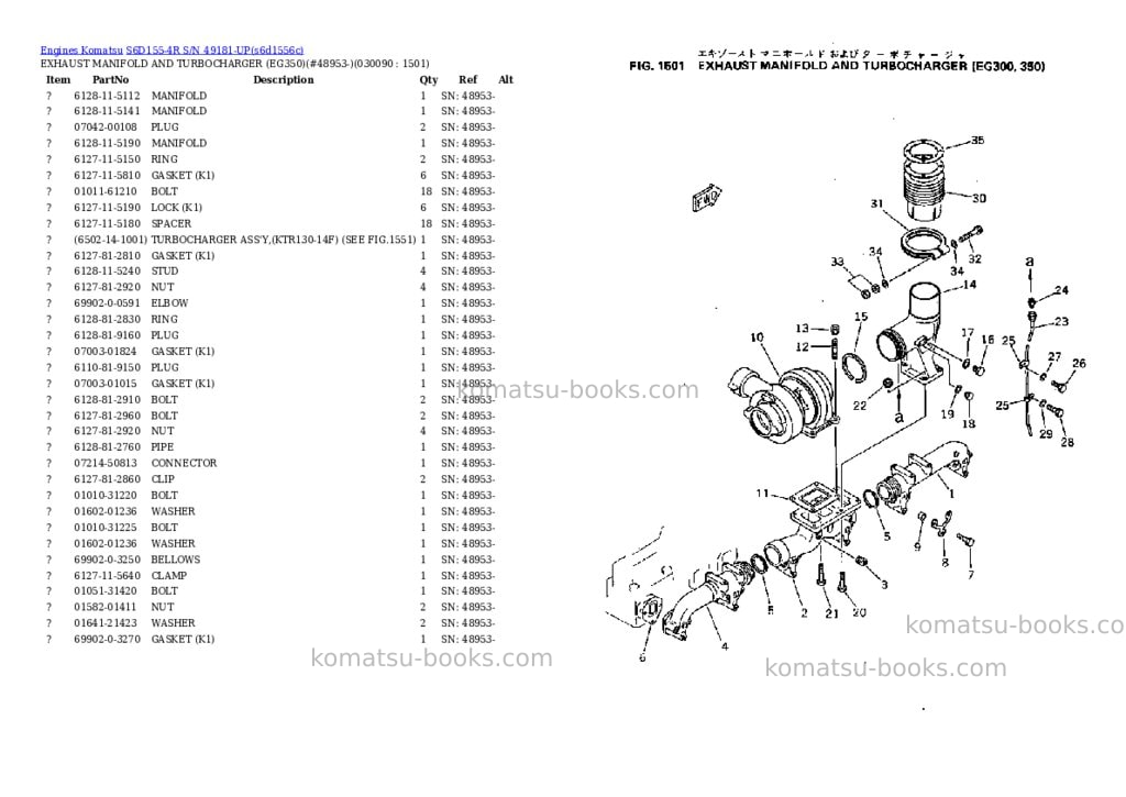 Komatsu S6D155-4R S/N 49181-UP Parts catalog cover Page 8 Komatsu S6D155-4R S/N 49181-UP Parts catalog cover Page 8