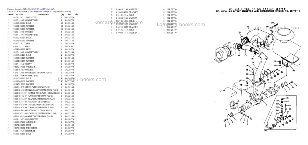 Komatsu S6D155-4K S/N 22146-UP Parts catalog cover Page 4 Komatsu S6D155-4K S/N 22146-UP Parts catalog cover Page 4