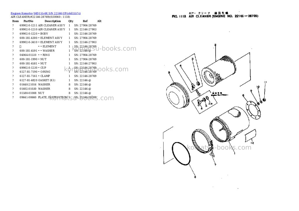 Komatsu S6D155-4K S/N 22146-UP Parts catalog cover Page 5 Komatsu S6D155-4K S/N 22146-UP Parts catalog cover Page 5