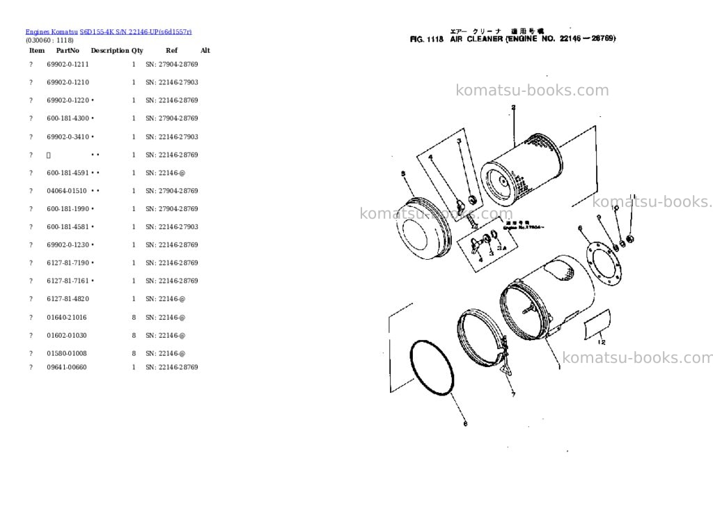 Komatsu s6d155-4k s/n 22146-up Parts catalog cover Page 5 Komatsu s6d155-4k s/n 22146-up Parts catalog cover Page 5
