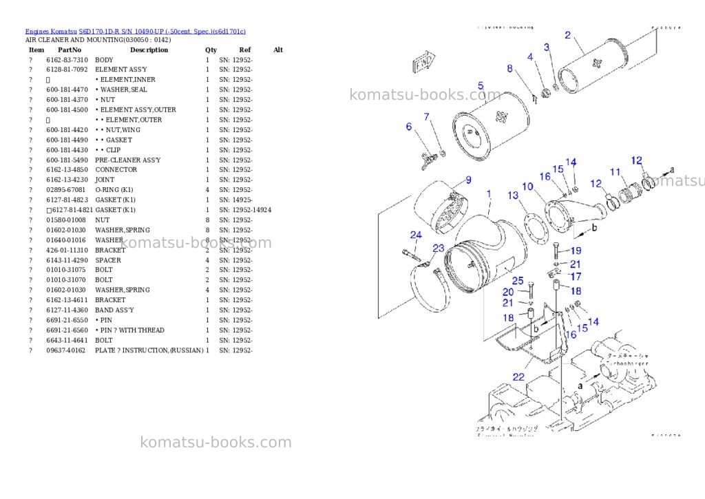 Komatsu s6d170-1d-r s/n 10490-up -50cent. spec. Parts catalog cover Komatsu s6d170-1d-r s/n 10490-up -50cent. spec. Parts catalog cover