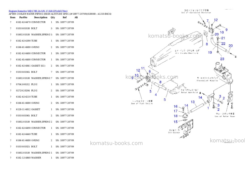 Komatsu s6d170e-2a s/n 17358-up Parts catalog cover Page 6
