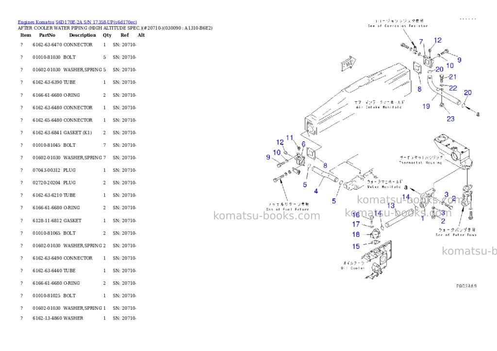 Komatsu s6d170e-2a s/n 17358-up Parts catalog cover Page 7