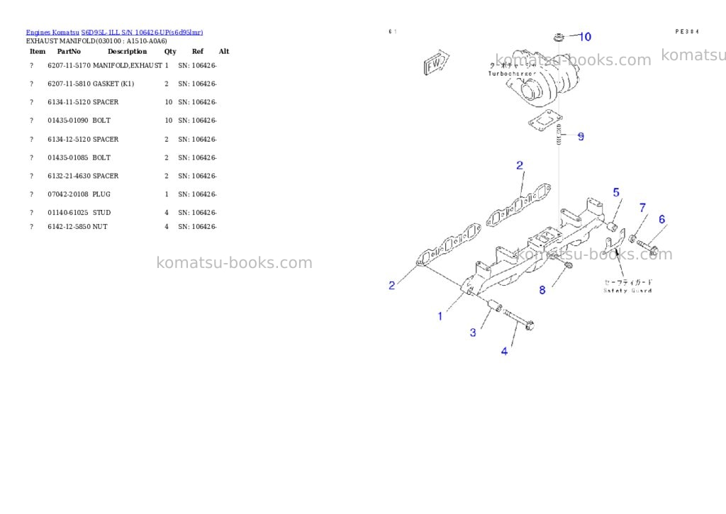 Komatsu s6d95l-1ll s/n 106426-up Parts catalog cover Page 9