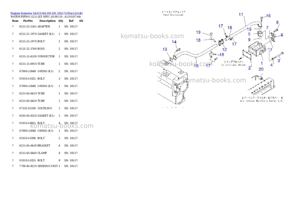 Komatsu sa12v140-1m s/n 10517-up Parts catalog cover Page 8