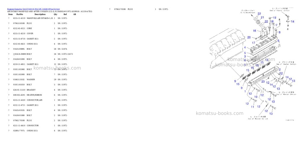 Komatsu sa12v140-1s-wa s/n 11640-up Parts catalog cover Page 4