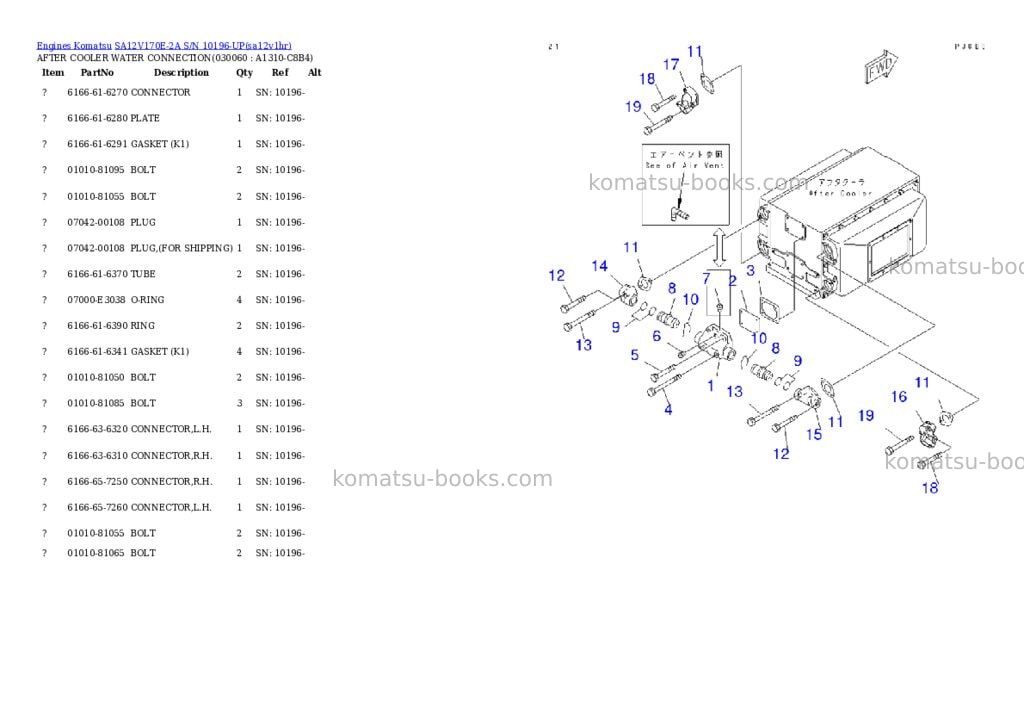 Komatsu SA12V170E-2A S/N 10196-UP Parts catalog cover Page 5 Komatsu SA12V170E-2A S/N 10196-UP Parts catalog cover Page 5