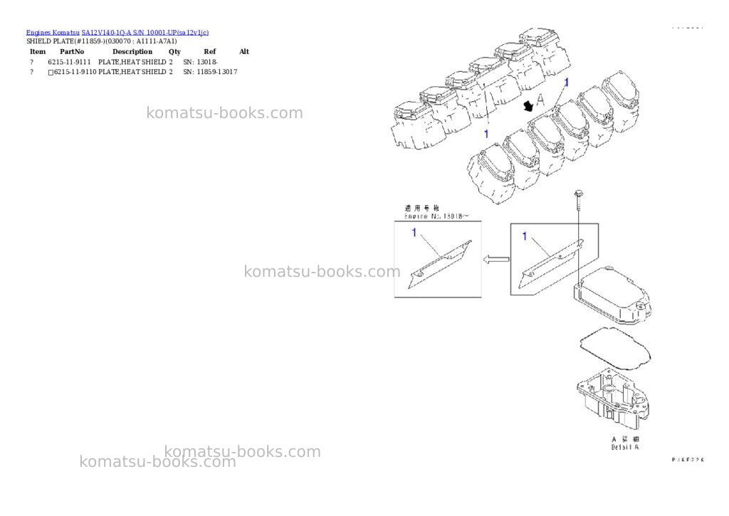 Komatsu sa12v140-1q-a s/n 10001-up Parts catalog cover Page 6 Komatsu sa12v140-1q-a s/n 10001-up Parts catalog cover Page 6