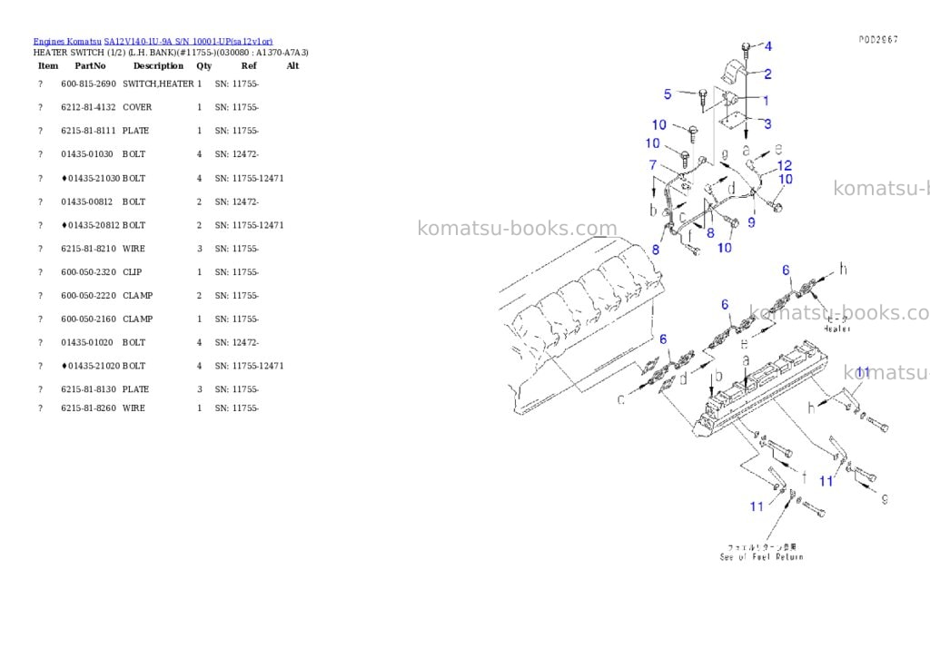 Komatsu SA12V140-1U-9A S/N 10001-UP Parts catalog cover Page 7 Komatsu SA12V140-1U-9A S/N 10001-UP Parts catalog cover Page 7
