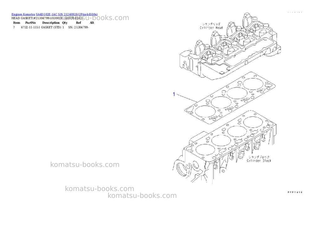 Komatsu sa4d102e-1ac s/n 21240928-up Parts catalog cover Komatsu sa4d102e-1ac s/n 21240928-up Parts catalog cover