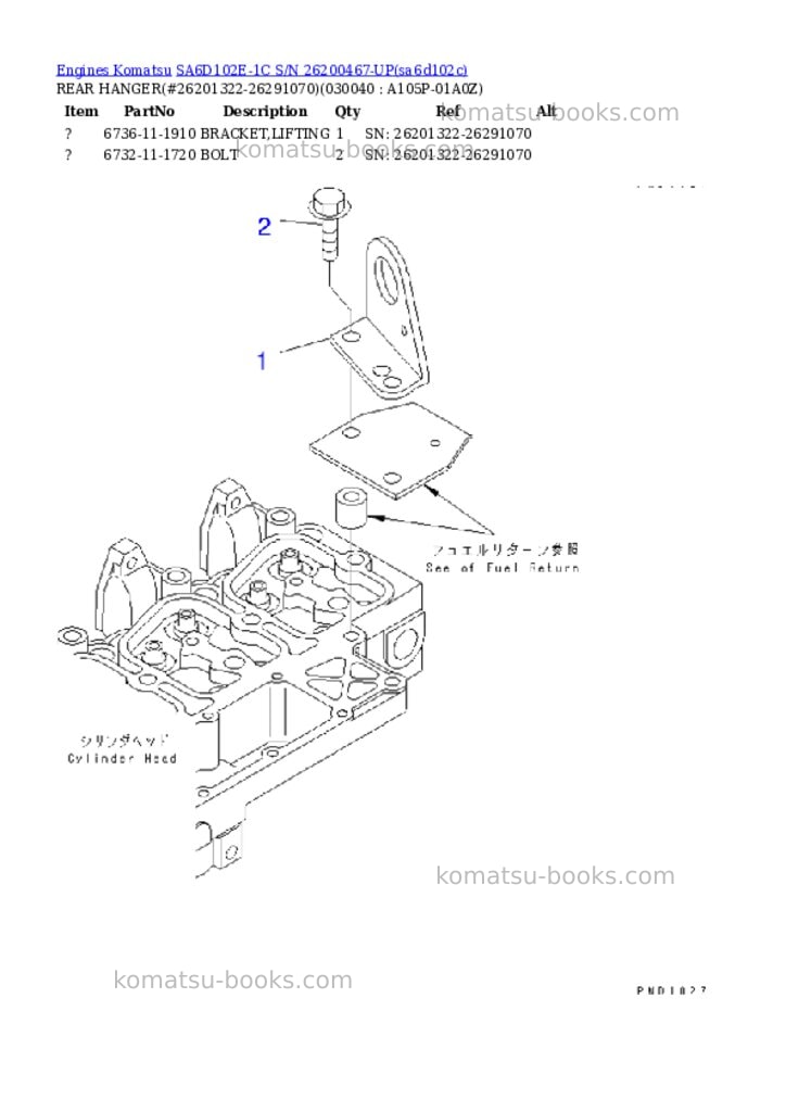 Komatsu SA6D102E-1C S/N 26200467-UP Parts catalog cover Page 3 Komatsu SA6D102E-1C S/N 26200467-UP Parts catalog cover Page 3