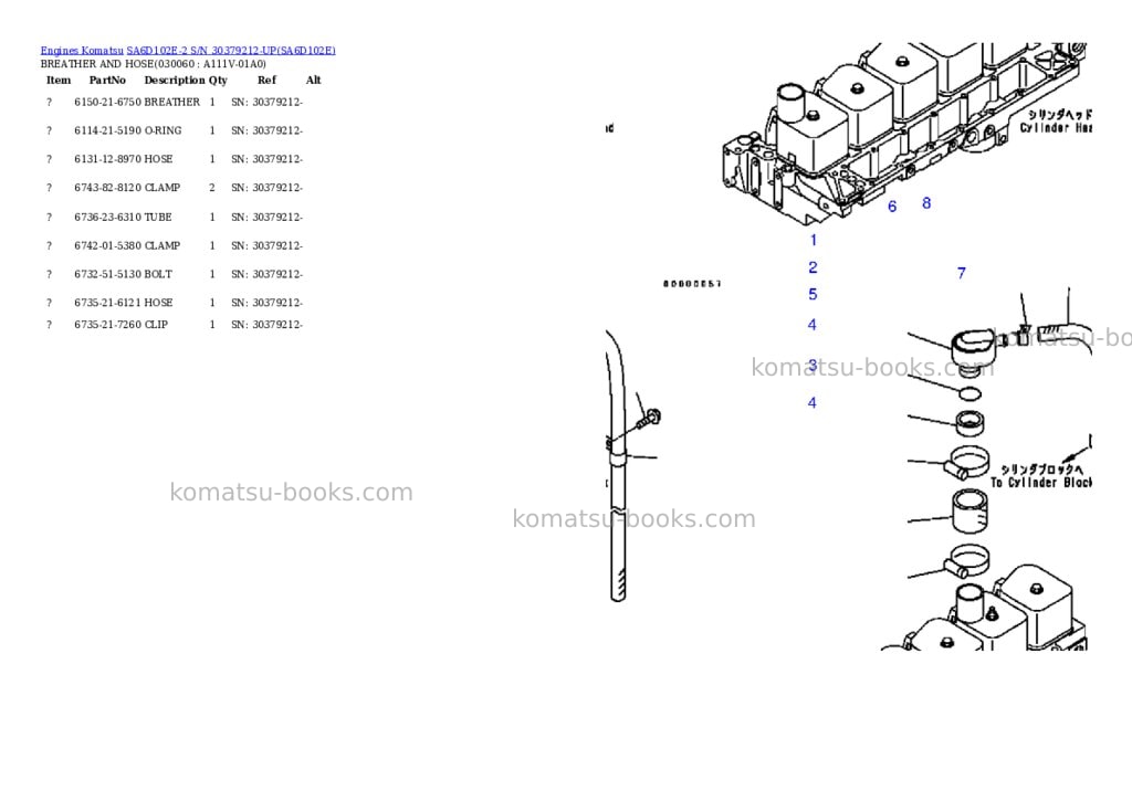 Komatsu sa6d102e-2n-m s/n 26318973-up fd80hd-8 Parts catalog cover Page 5