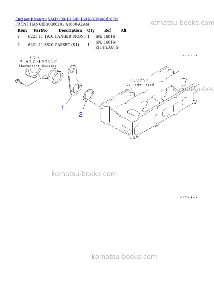 Komatsu sa6d108-1g s/n 16016-up Parts catalog cover Komatsu sa6d108-1g s/n 16016-up Parts catalog cover