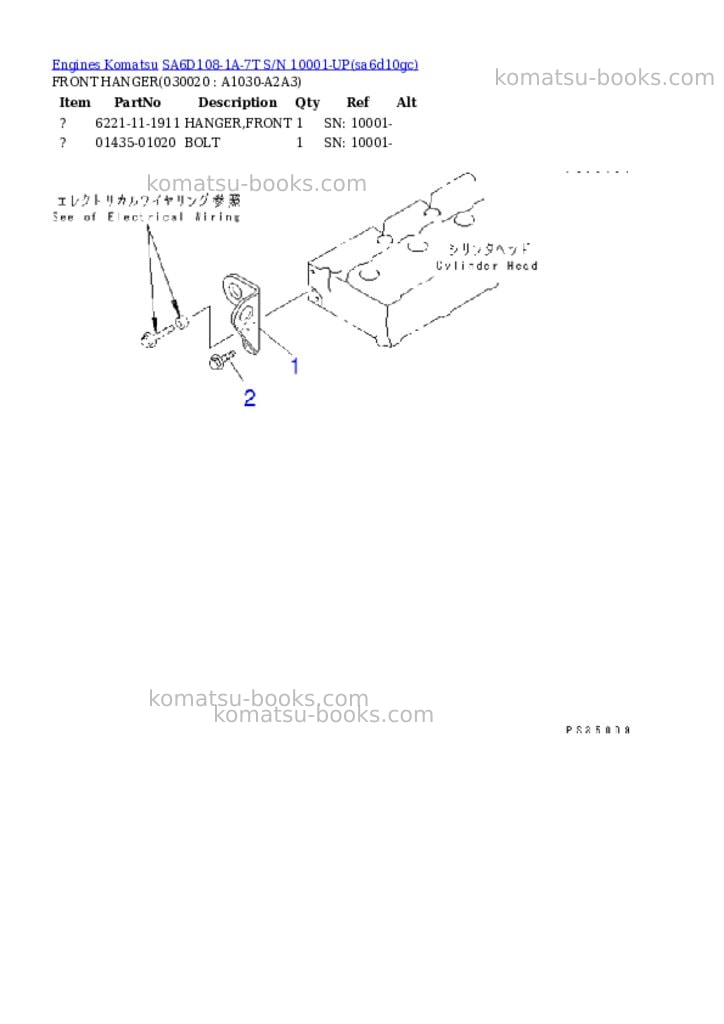 Komatsu sa6d108-1a-7t s/n 10001-up Parts catalog cover Komatsu sa6d108-1a-7t s/n 10001-up Parts catalog cover