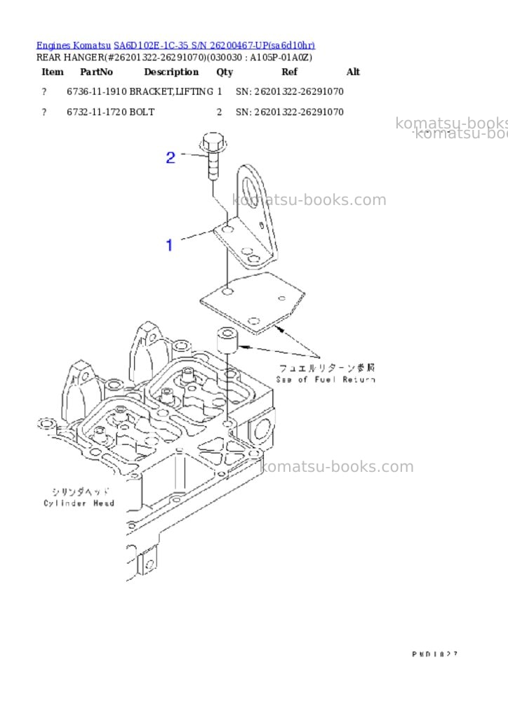 Komatsu SA6D102E-1C-35 S/N 26200467-UP Parts catalog cover Page 2 Komatsu SA6D102E-1C-35 S/N 26200467-UP Parts catalog cover Page 2