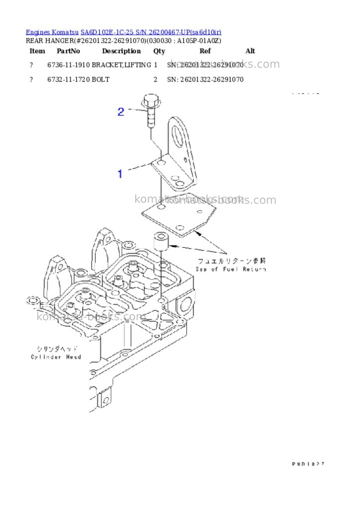 Komatsu sa6d102e-1c-25 s/n 26200467-up Parts catalog cover Page 2 Komatsu sa6d102e-1c-25 s/n 26200467-up Parts catalog cover Page 2