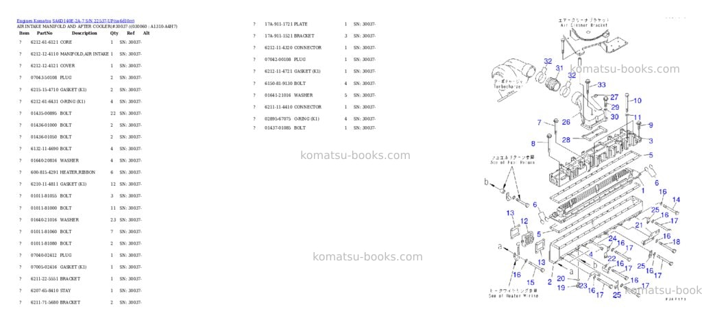 Komatsu SA6D140E-2A-7 S/N 22537-UP Parts catalog cover Page 5 Komatsu SA6D140E-2A-7 S/N 22537-UP Parts catalog cover Page 5