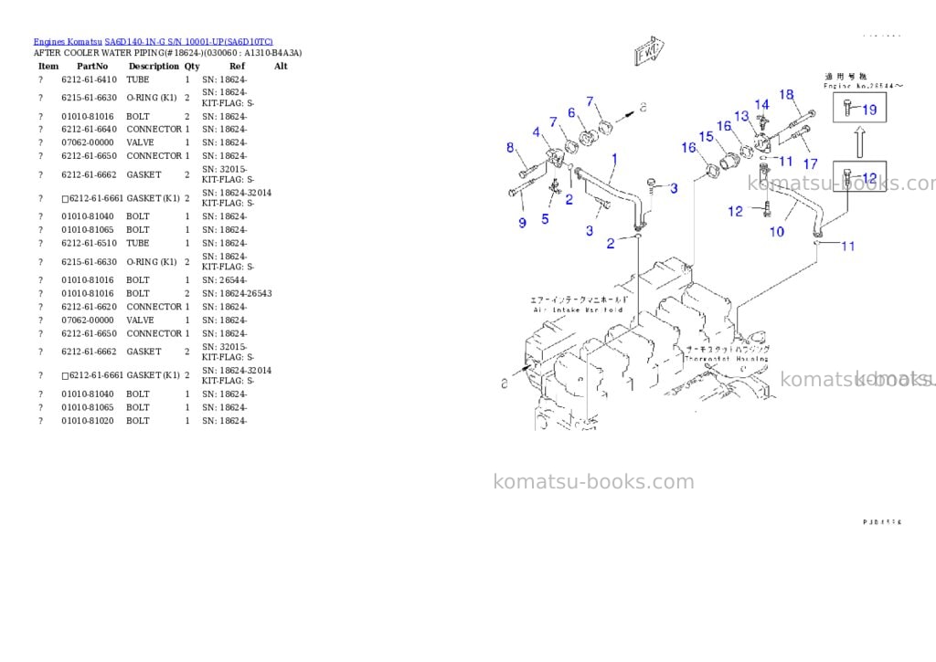 Komatsu sa6d140-1n-g s/n 10001-up Parts catalog cover Page 5 Komatsu sa6d140-1n-g s/n 10001-up Parts catalog cover Page 5