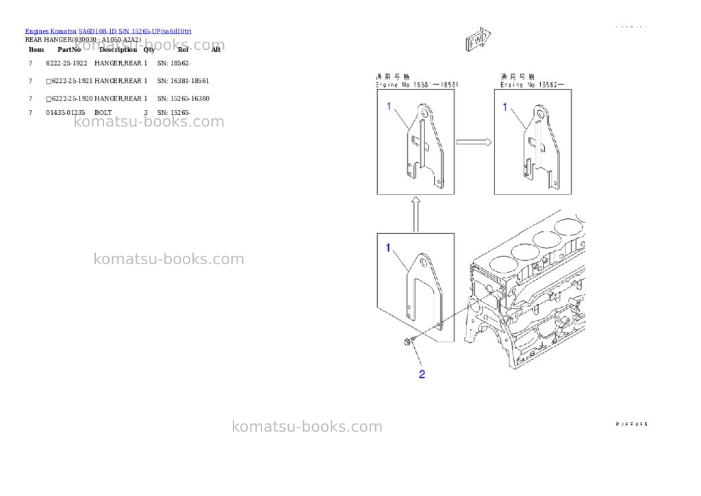 Komatsu sa6d108-1d s/n 15265-up Parts catalog cover Page 2 Komatsu sa6d108-1d s/n 15265-up Parts catalog cover Page 2