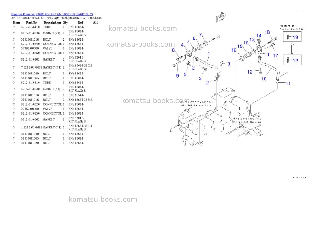 Komatsu sa6d140-1p-g s/n 10001-up Parts catalog cover Page 2 Komatsu sa6d140-1p-g s/n 10001-up Parts catalog cover Page 2
