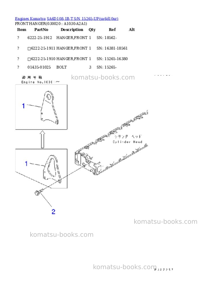 Komatsu sa6d108-1b-t s/n 15265-up Parts catalog cover Komatsu sa6d108-1b-t s/n 15265-up Parts catalog cover