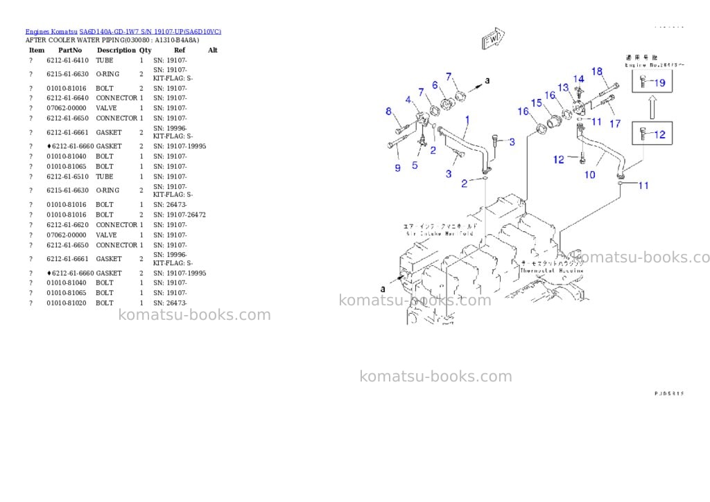 Komatsu sa6d140a-gd-1w7 s/n 19107-up Parts catalog cover Page 7