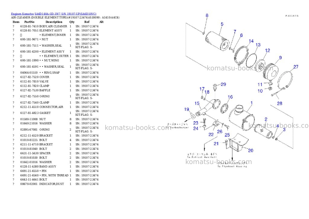 Komatsu sa6d140a-gd-1w7 s/n 19107-up Parts catalog cover Page 8
