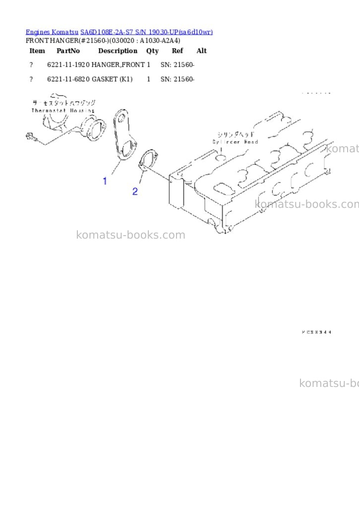 Komatsu sa6d108e-2a-s7 s/n 19030-up Parts catalog cover Komatsu sa6d108e-2a-s7 s/n 19030-up Parts catalog cover