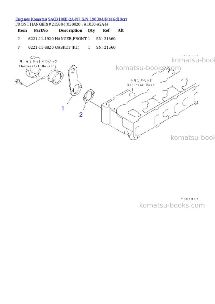 Komatsu sa6d108e-2a-n7 s/n 19030-up Parts catalog cover Komatsu sa6d108e-2a-n7 s/n 19030-up Parts catalog cover