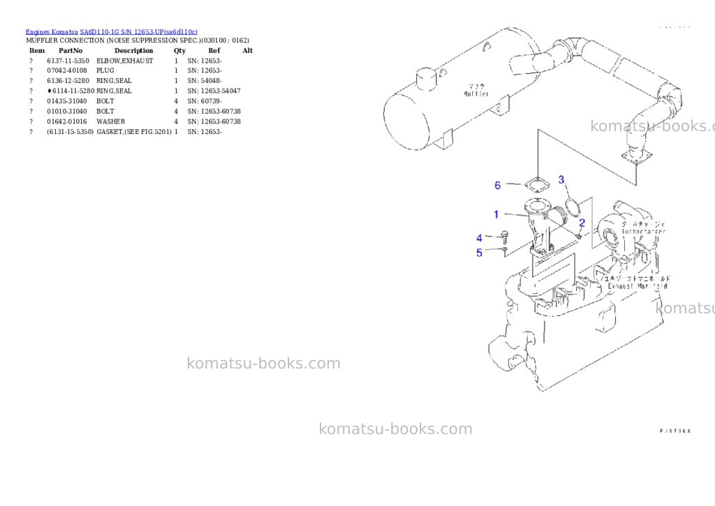 Komatsu sa6d110-1g s/n 12653-up Parts catalog cover Page 9 Komatsu sa6d110-1g s/n 12653-up Parts catalog cover Page 9