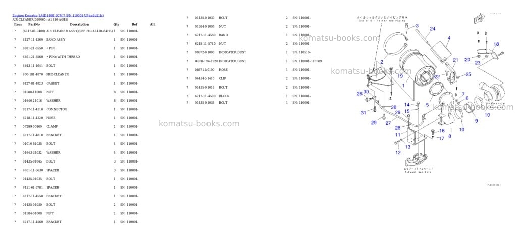Komatsu sa6d140e-3cm-7 s/n 110001-up Parts catalog cover Page 5